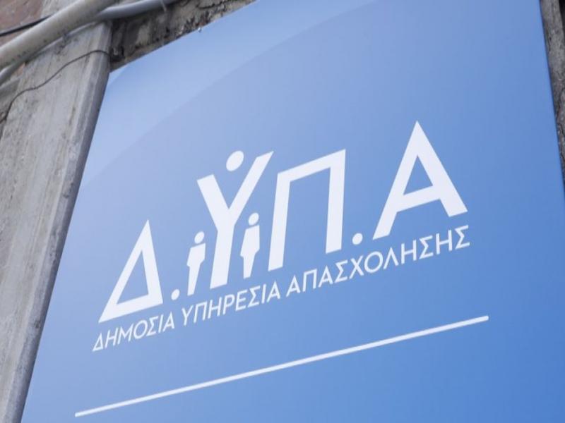 dypa