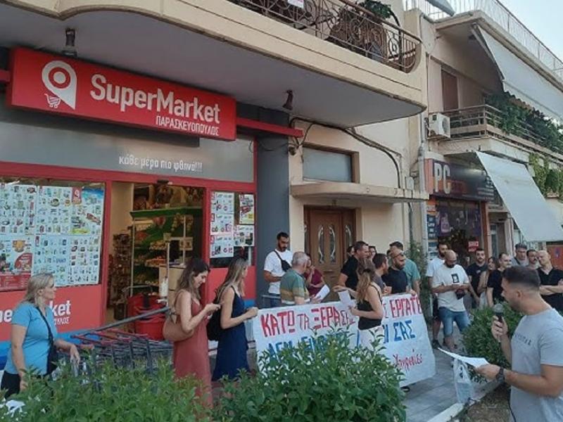 πατρα