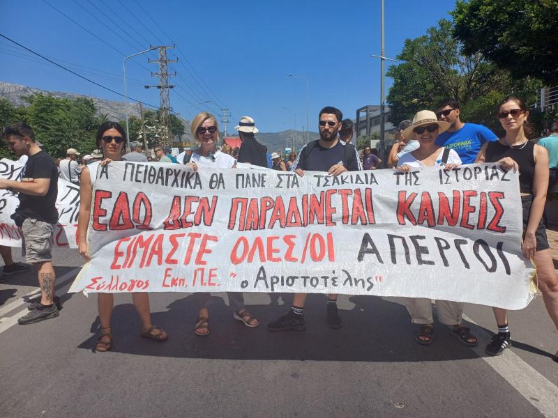 κινι