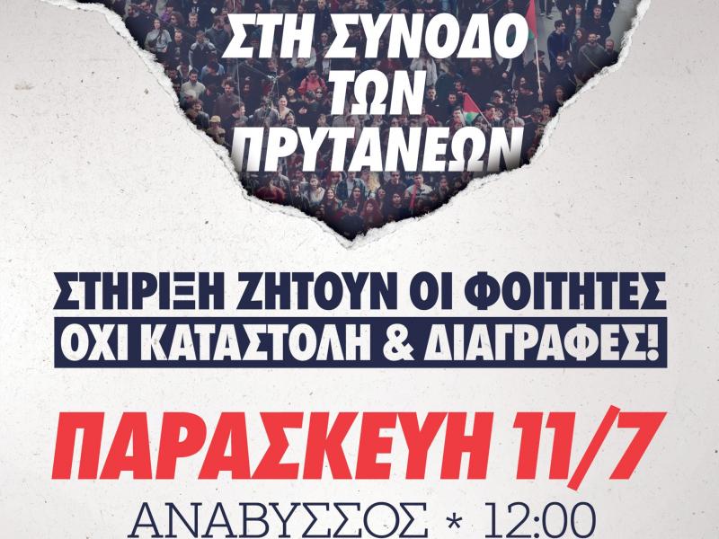 κινι