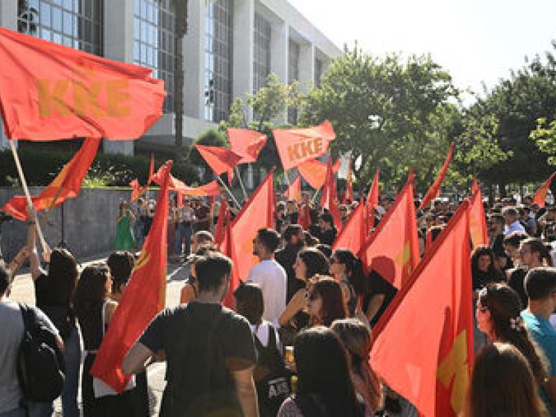 κνε