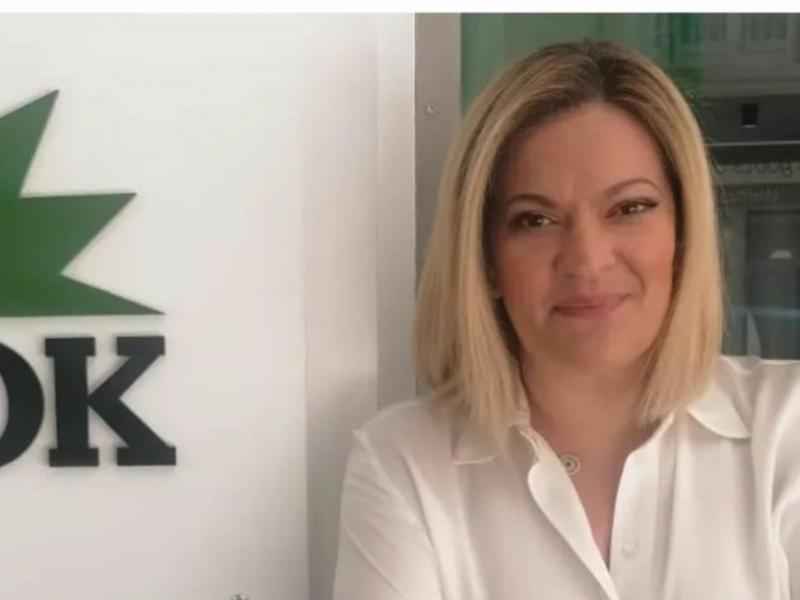 μαρα