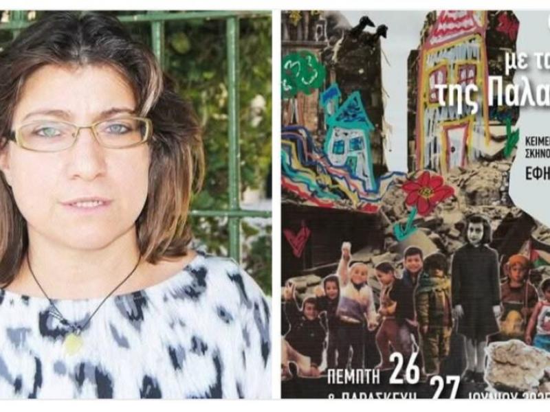 ΑΔΕΔΥ: Θύελλα αντιδράσεων για την ΕΔΕ κατά της Έφης Λάζου - Στήριξη απέναντι στην «απόπειρα φίμωσης» των εκπαιδευτικών