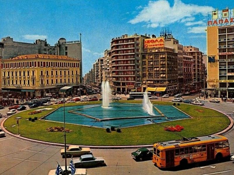 Ομόνοια