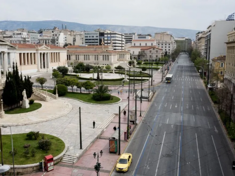 Η οδός Πανεπιστημίου στην Αθήνα με αεροφωτογραφία 