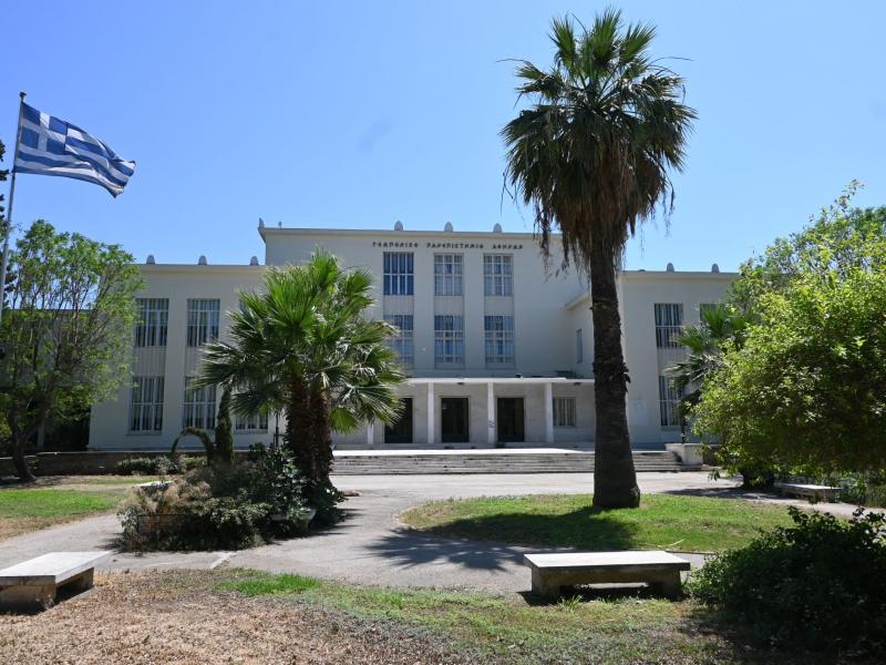 γεωπονικο