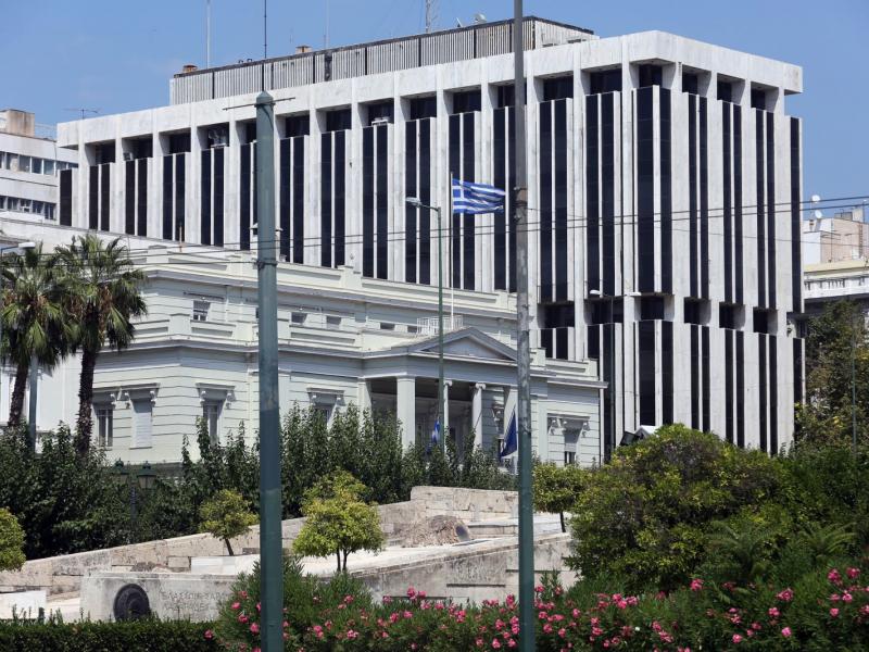υπουργείο εξωτερικών