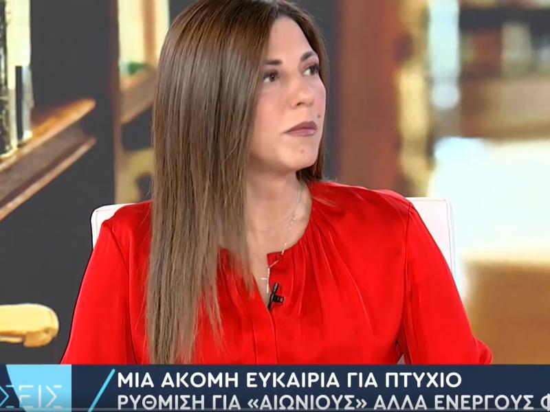 Σοφία Ζαχαράκη: 290.000 διαγραφές από τα ΑΕΙ – Ποιοι θα εξαιρούνται, «παράθυρο» για όσους πλησιάζουν το πτυχίο