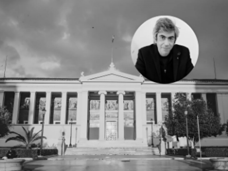 ΕΚΠΑ: Έφυγε ο Επίκουρος Καθηγητής του Τμήματος Οικονομικών Επιστημών Γεώργιος Μακρυγιαννάκης
