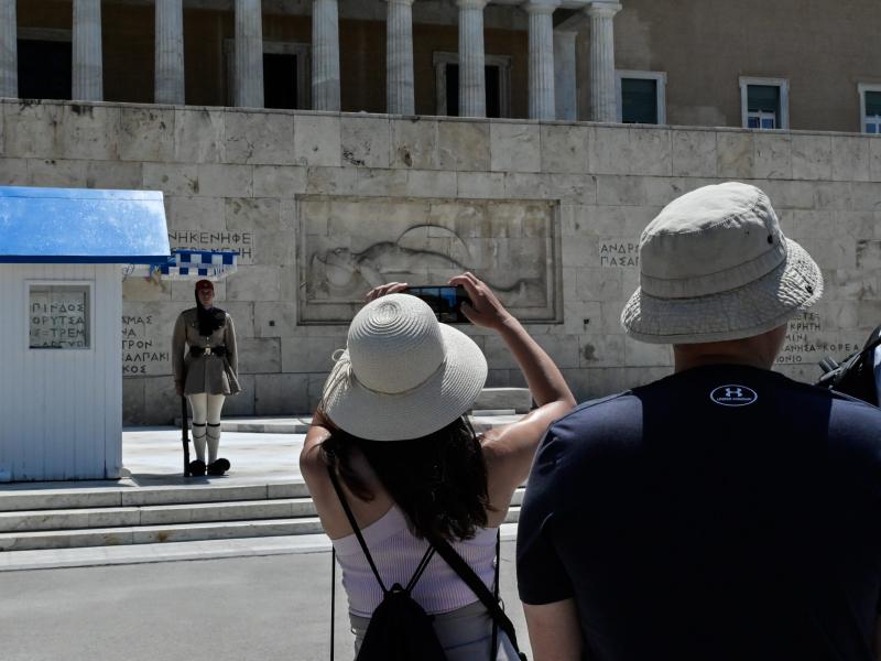 συντα