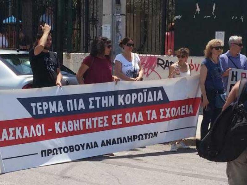 αναπλ