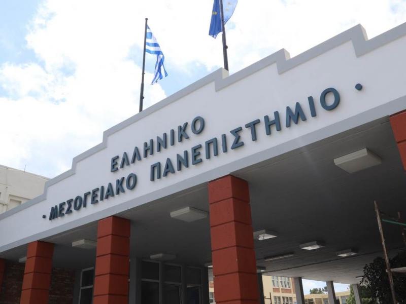 Ξεκινά η 1η Διεθνής Εβδομάδα ΕΛΜΕΠΑ για Ακαδημαϊκές Βιβλιοθήκες
