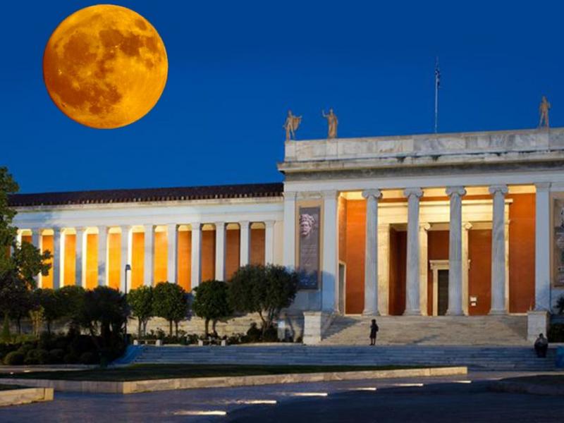 Πανσέληνος στο Εθνικό Αρχαιολογικό Μουσείο: Νυχτερινές περιηγήσεις και ελεύθερη είσοδος το Σάββατο 9 Αυγούστου