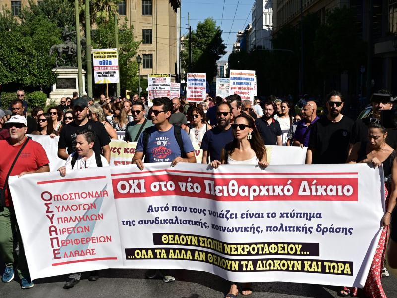 ΑΔΕΔΥ: 24ωρη πανελλαδική απεργία την 1η Οκτωβρίου 2025