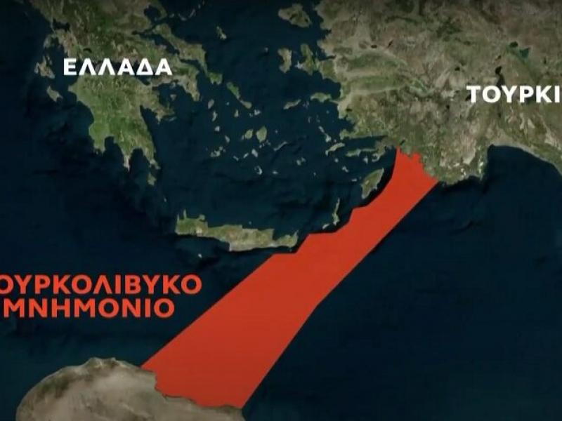 ελλ