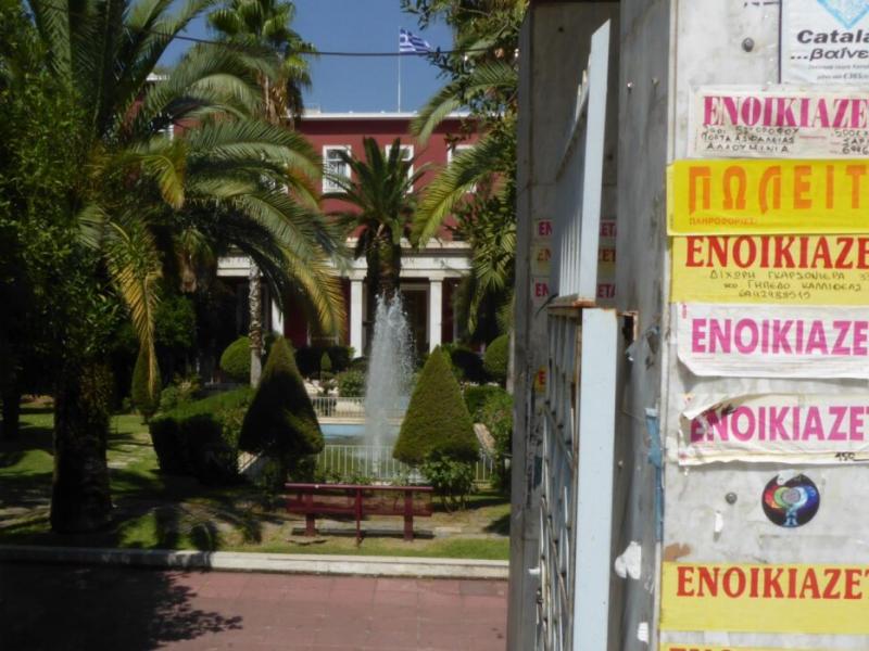 ενοικι