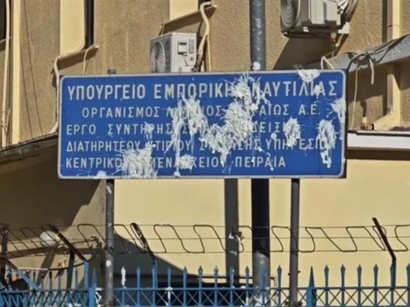 γιαου