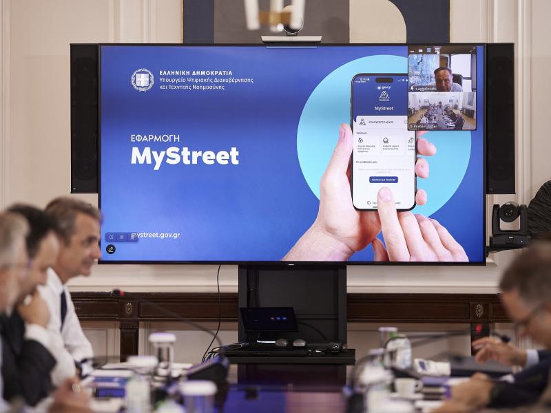 MyStreet