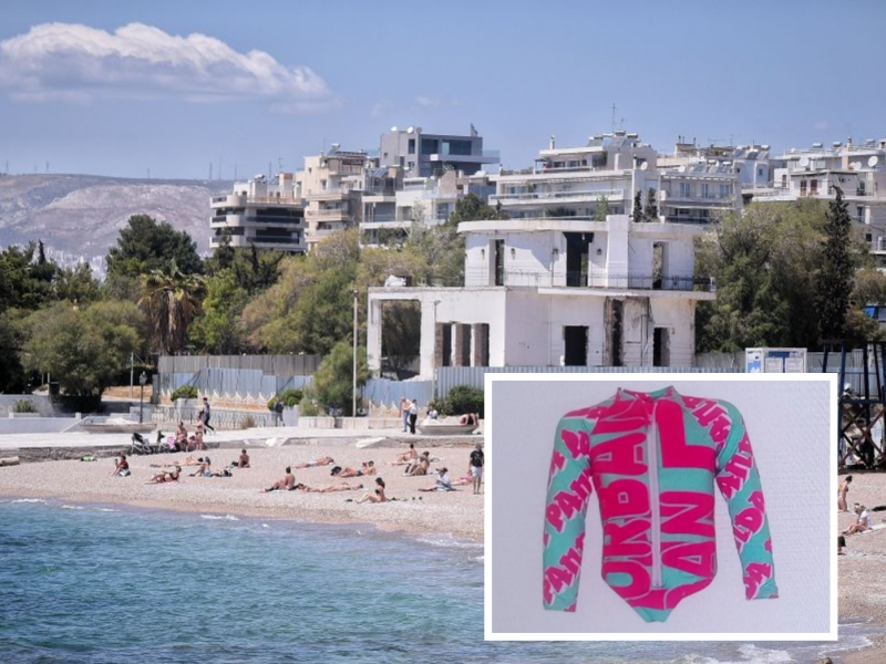 παλαιο