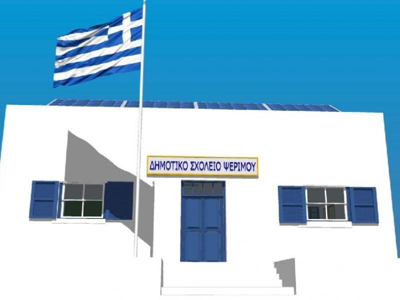 ψεριμ