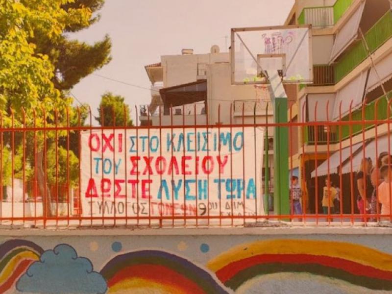 αιγαλ