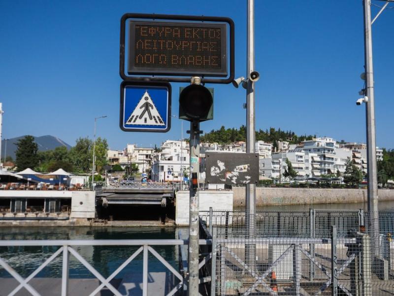 Χαλκίδα: Σοβαρή βλάβη στη γέφυρα του Ευρίπου – Παραμένει εκτός λειτουργίας για τα πλοία