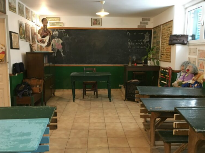 ΔΕ Δυτ. Αττικής: Η πρόσκληση για θέσεις υποδιευθυντών σε σχολεία - Έως πότε οι αιτήσεις