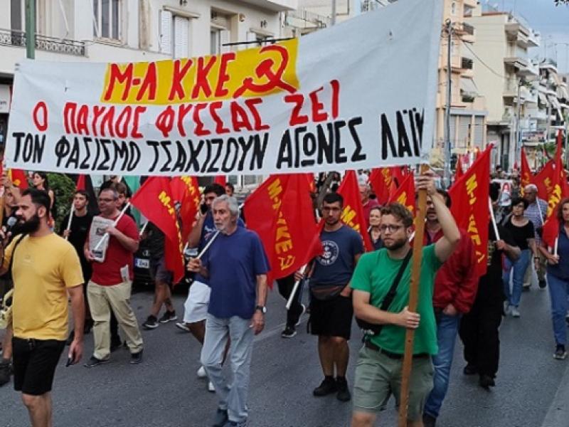 Μ-Λ ΚΚΕ: Όλοι στην αντιφασιστική διαδήλωση 18 Σεπτέμβρη στο Κερατσίνι, 12 χρόνια μετά τη δολοφονία του Παύλου Φύσσα