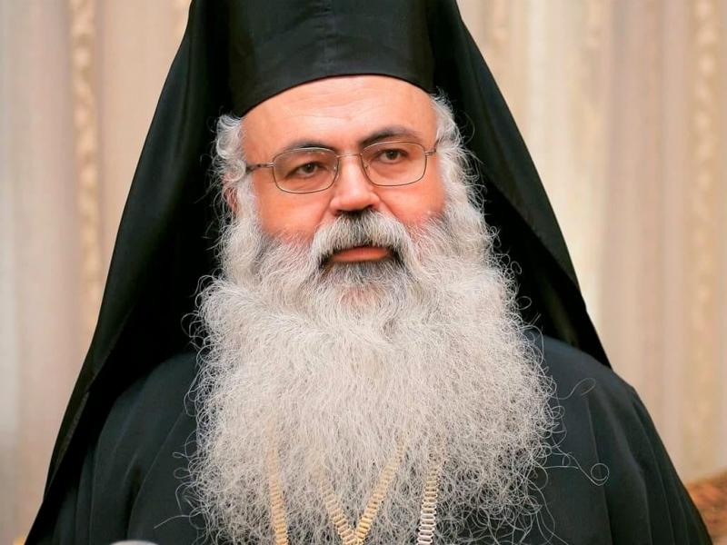 κυπρος
