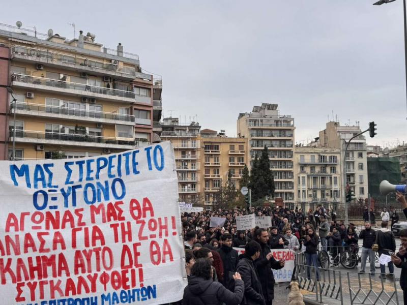 μαθητε