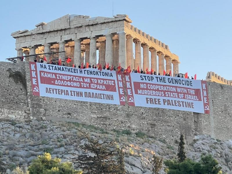 κκε