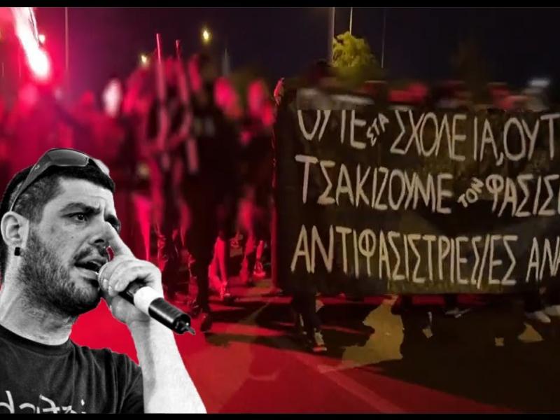 Παύλος Φύσσας: 12 χρόνια από τη δολοφονία – Οι μαθητές μετατρέπουν τα σχολεία σε κύτταρα αντιφασιστικής μνήμης