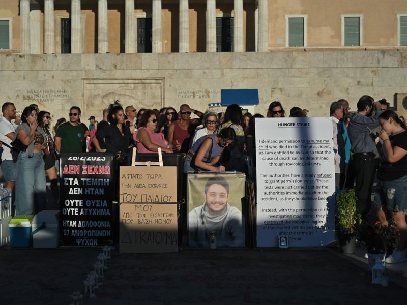 ΡΟΥΤΣΙ