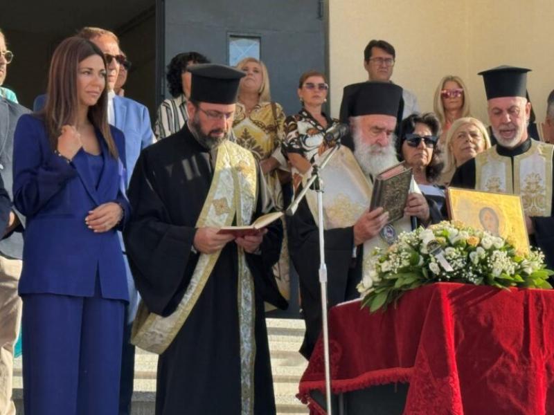 Σοφία Ζαχαράκη σε αγιασμό σχολείου