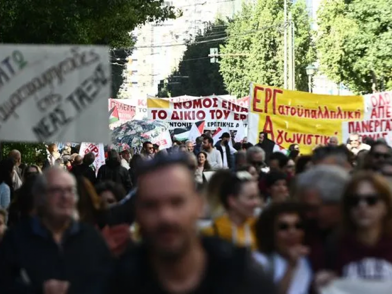 Απεργία