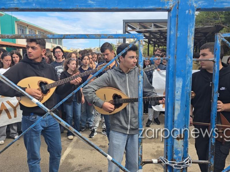 μουσικο σχολειο