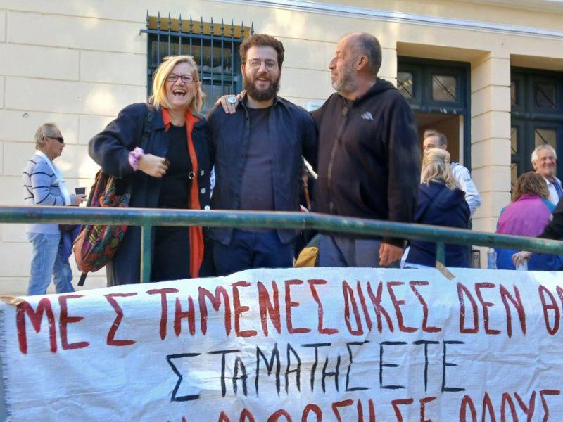 σεπολια δικη