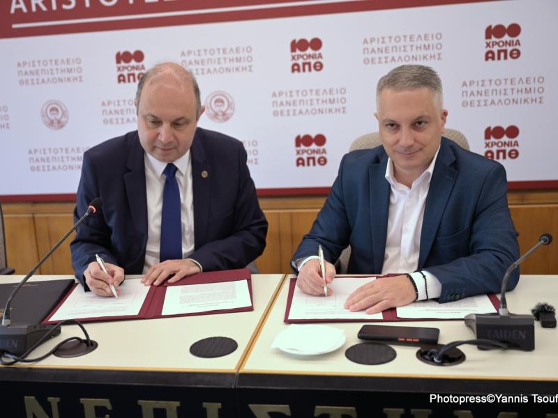 ΑΠΘ: Μνημόνιο συνεργασίας με ΕΕΘ για την έρευνα, την καινοτομία, την εκπαίδευση και την επιχειρηματικότητα