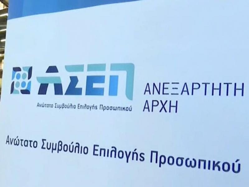 ΑΣΕΠ 8Κ/2024: «Τρέχει» η επίκληση – Γιατί 38.941 υποψήφιοι πρέπει να «τρέξουν» άμεσα