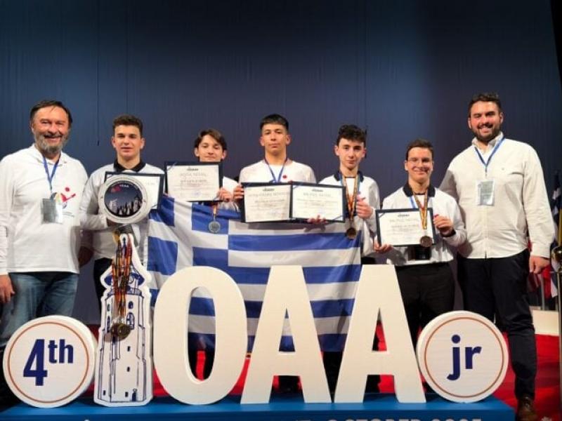 4η Ολυμπιάδα Αστρονομίας και Αστροφυσικής Νέων 2025