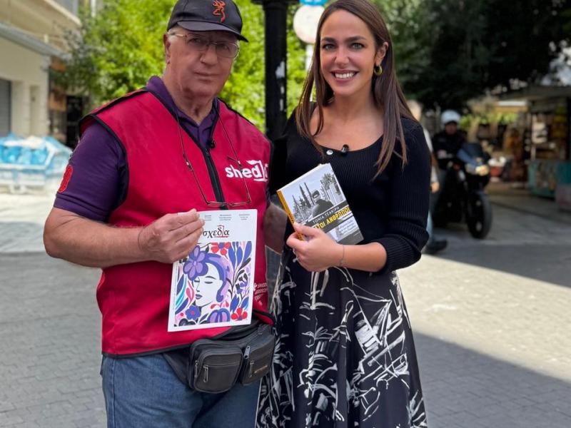 Δόμνα Μιχαηλίδου: «Όλοι δικαιούνται ένα σπίτι» – Το κυβερνητικό σχέδιο για την αστεγία