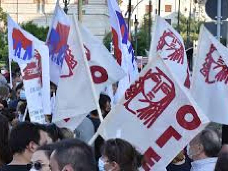 ογε