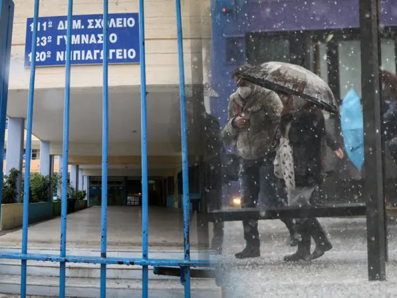 Κακοκαιρία: Κλειστά σχολεία αύριο 3/10 – Σε ποιες περιοχές δεν θα χτυπήσει κουδούνι