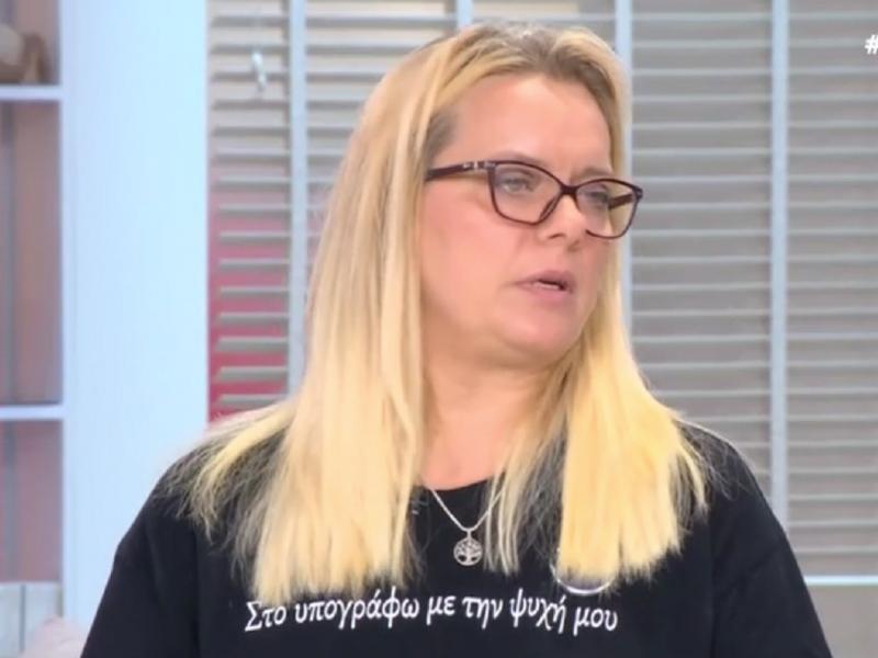 Μιρέλα Ρούτσι