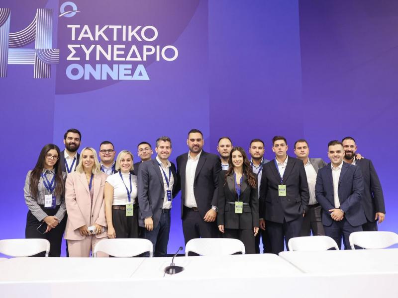 ονεδ