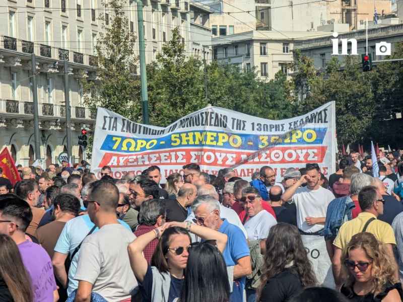 Συγκέντρωση στα Προπύλαια για την απεργία