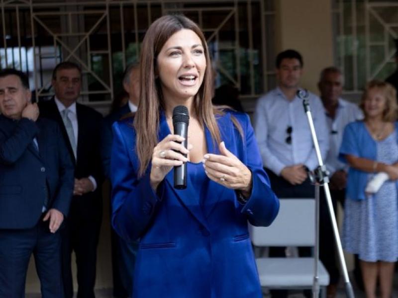 ζαχαρακη