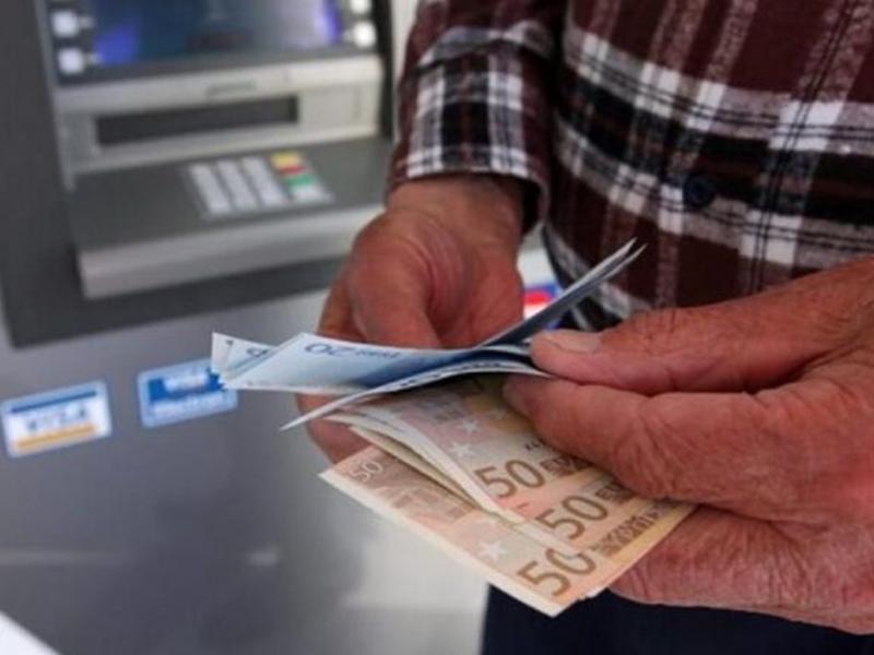 συντάξεις