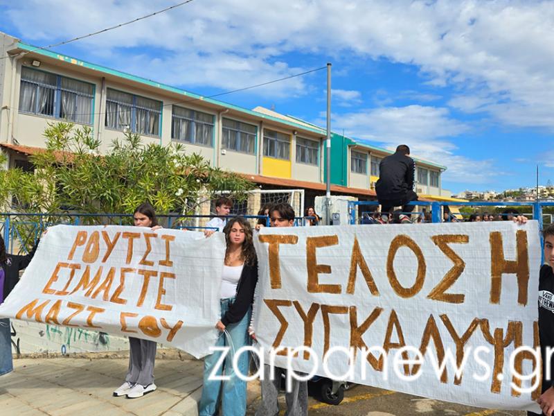 Καταλήψεις σε σχολεία για τον Πάνο Ρούτσι και τα Τέμπη