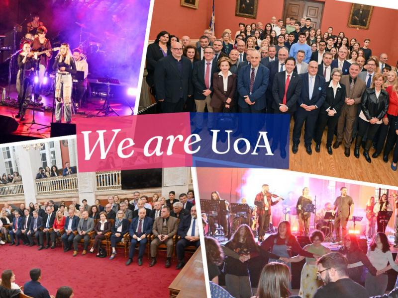 Φεστιβάλ “We Are UoA”